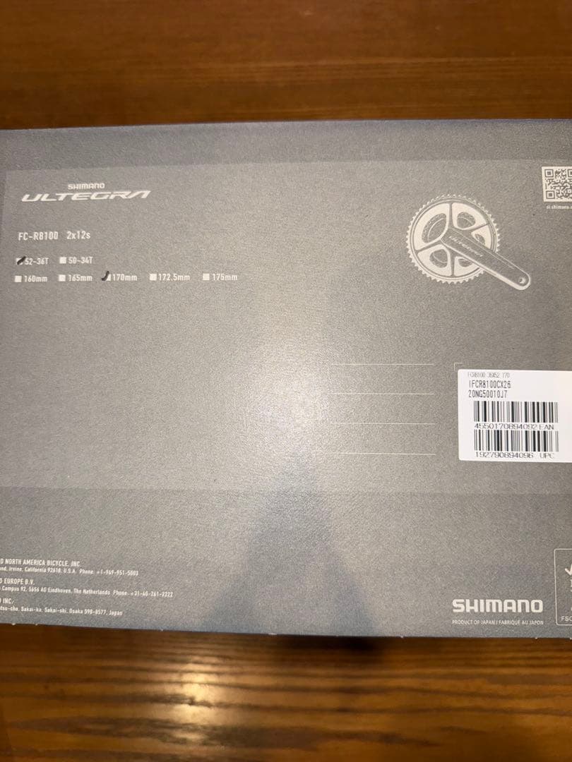 SHIMANO ULTEGRA Di2 まとめ売り