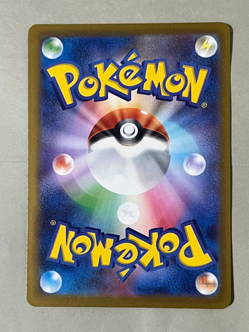 リ*ザ様 メガゲンガーex MA 全面レリーフ抜け　エラー