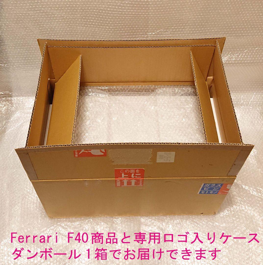 Kyosho 1/12 Ferrari F40 展示未使用品＋専用ロゴケース