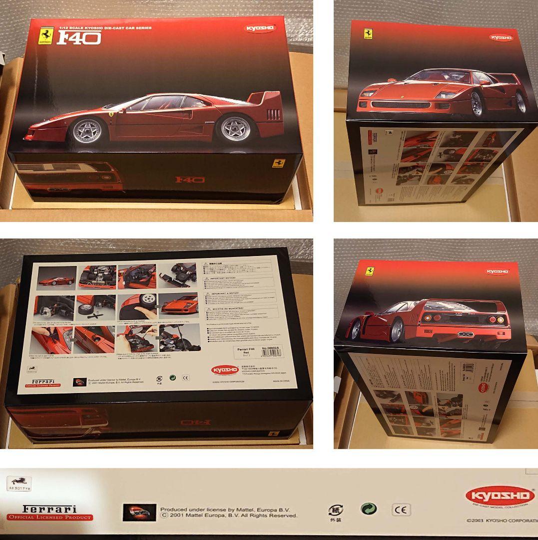 Kyosho 1/12 Ferrari F40 展示未使用品＋専用ロゴケース
