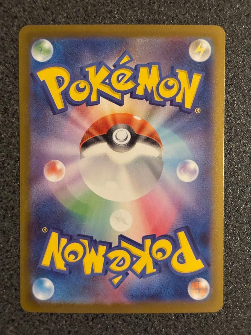 ピカチュウex SAR デッキNo.カード付き