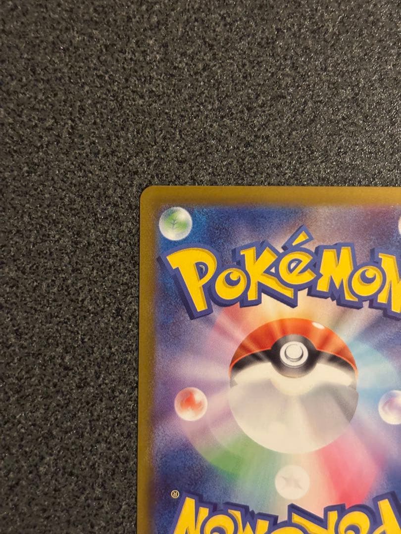 ピカチュウex SAR デッキNo.カード付き