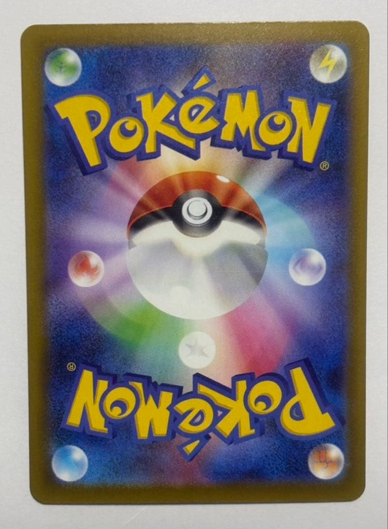 メガゲンガーex sar 魂抜け MEGAドリームex MR 魂抜け2枚セット