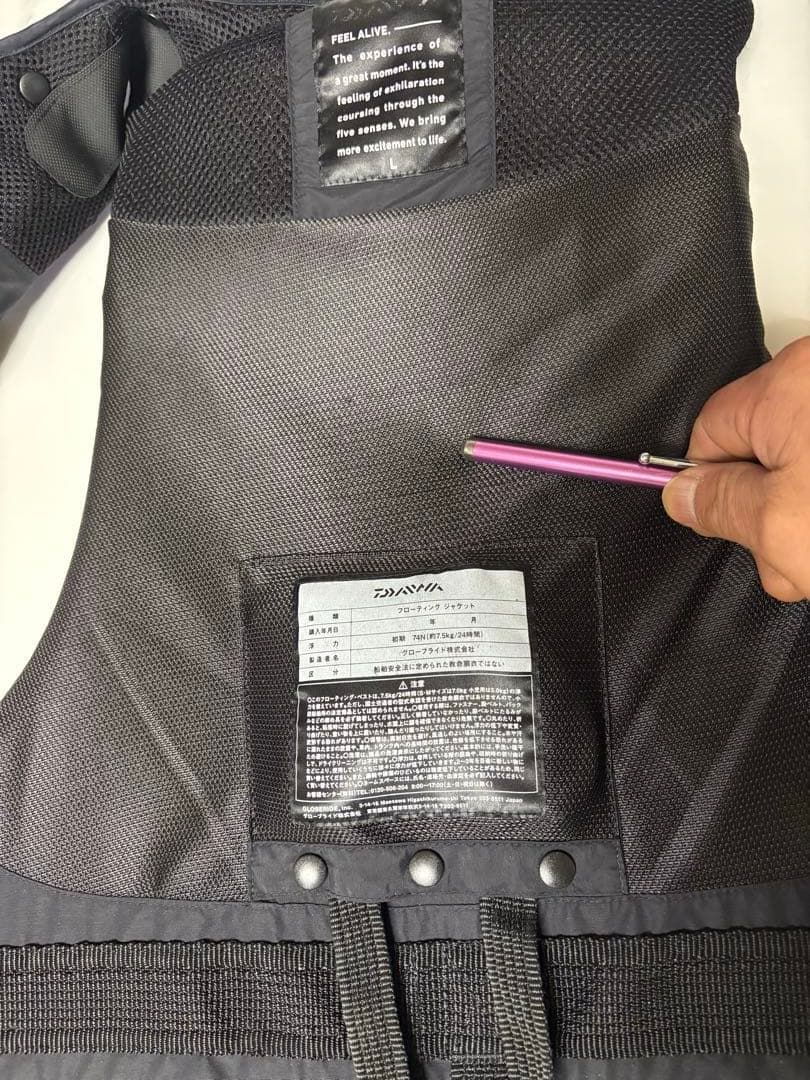 ダイワ　トーナメント　ライフジャケット　フローティング　DF3007T 中古