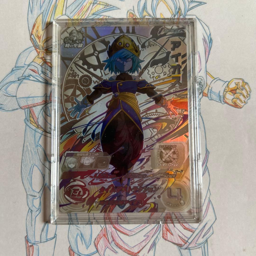 ドラゴンボールヒーローズ⭕️アイオス⭕️ugm1-sec lc