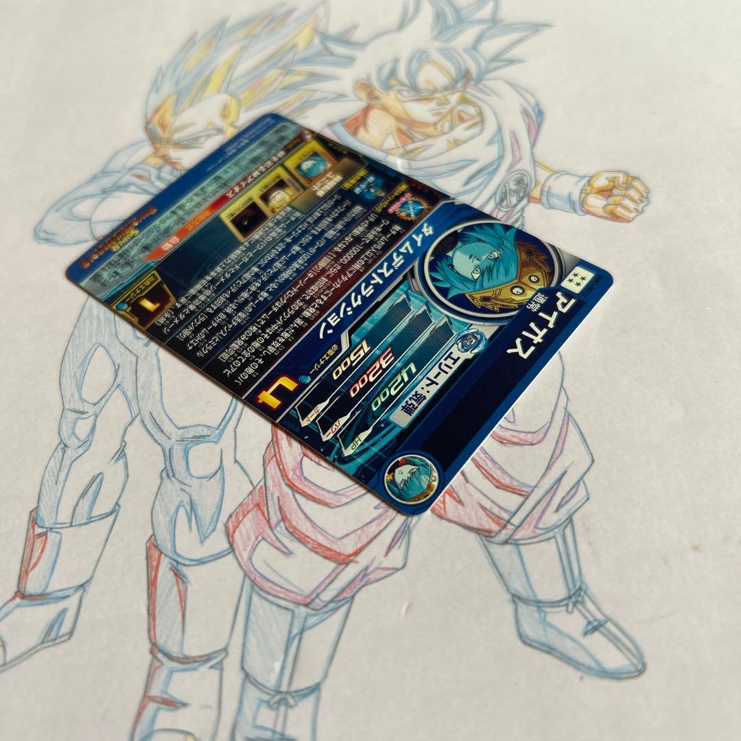 ドラゴンボールヒーローズ⭕️アイオス⭕️ugm1-sec lc