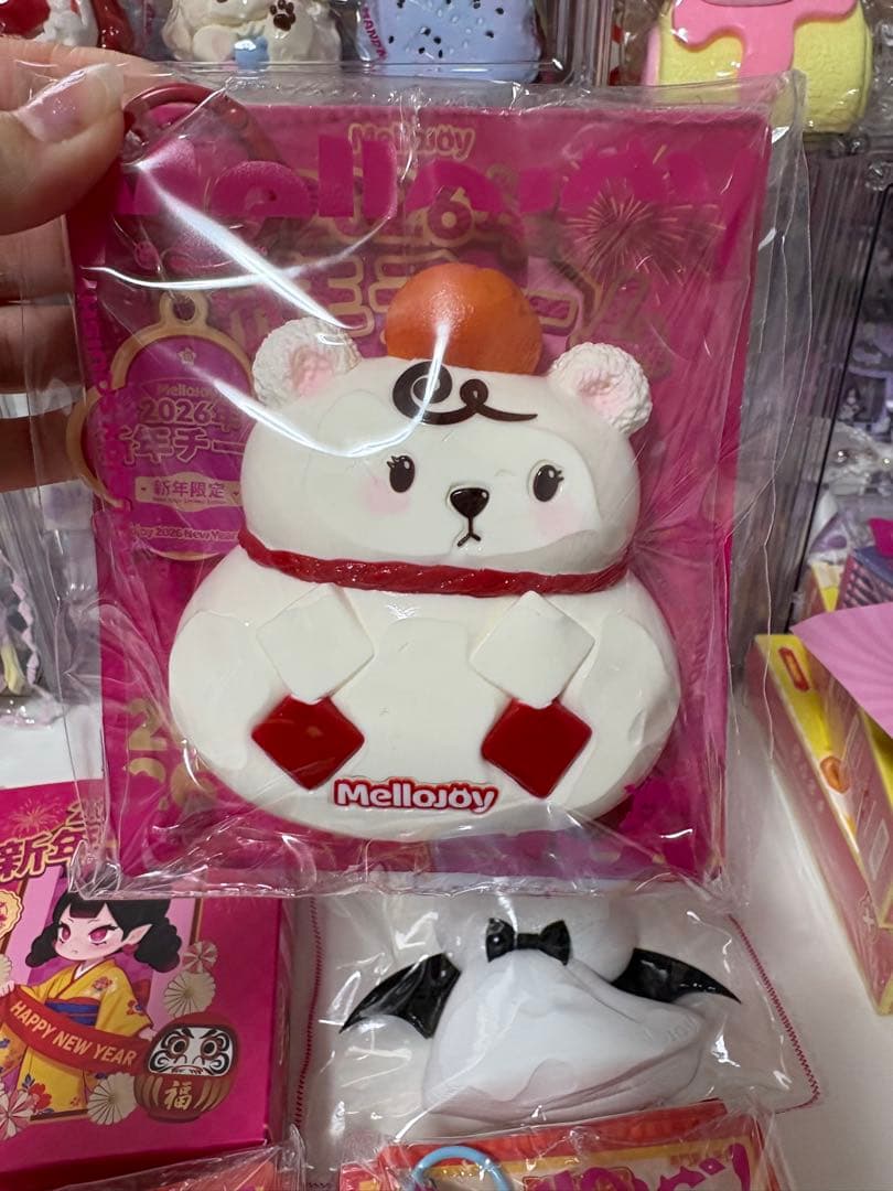 mellojoy メロジョイ 新年 ハンバーガー カップケーキか？ スクイーズ