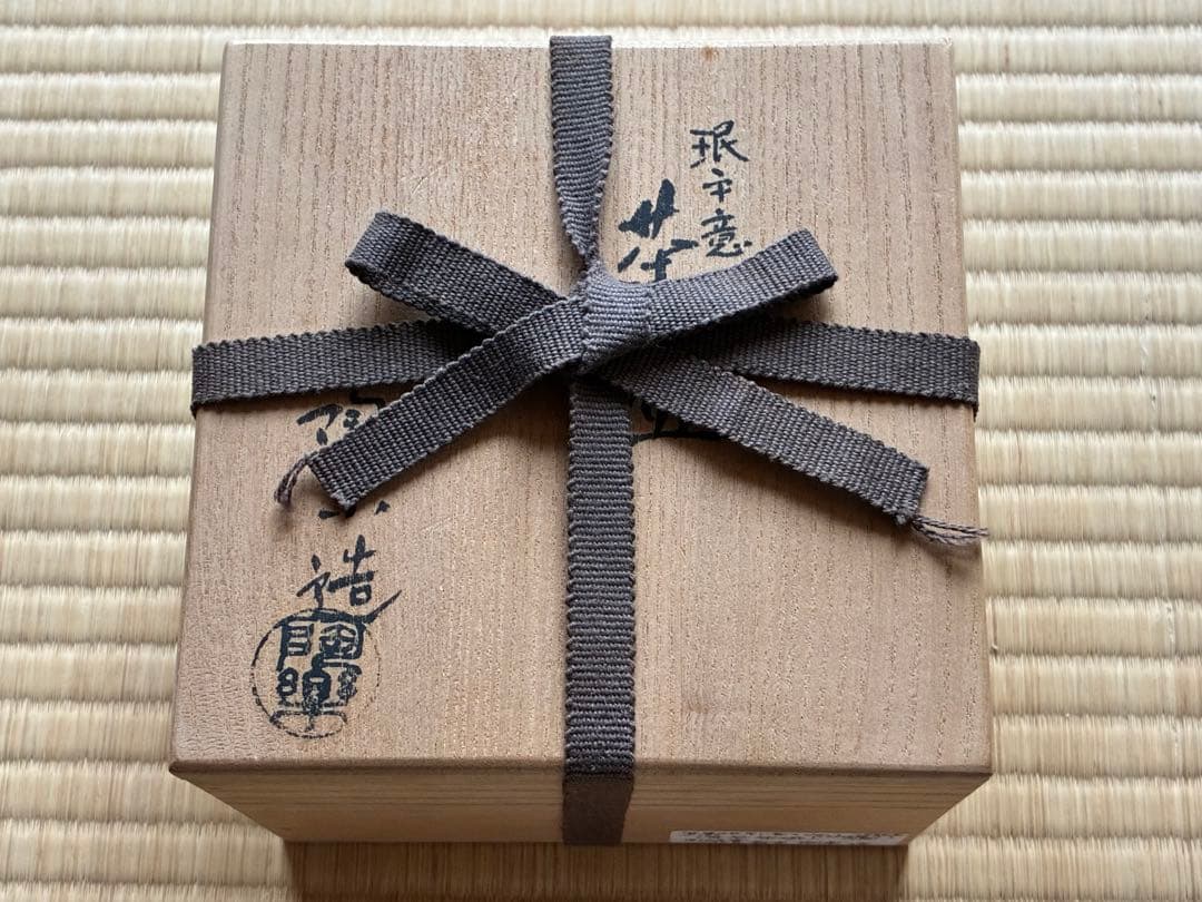 茶道具 江戸時代の名陶「珉平(みんぺい)」のオマージュ『海老茶碗』　森里陶楽作