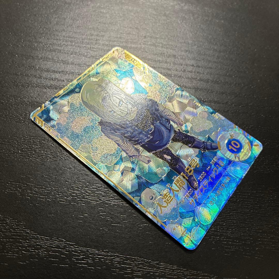 ドラゴンボールスーパーダイバーズ 4弾 人造人間18号 パラレルレア1枚