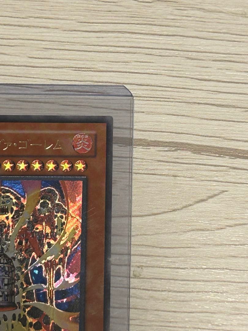 ぽ*ー様 溶岩魔神ラヴァ.ゴーレム レリーフ