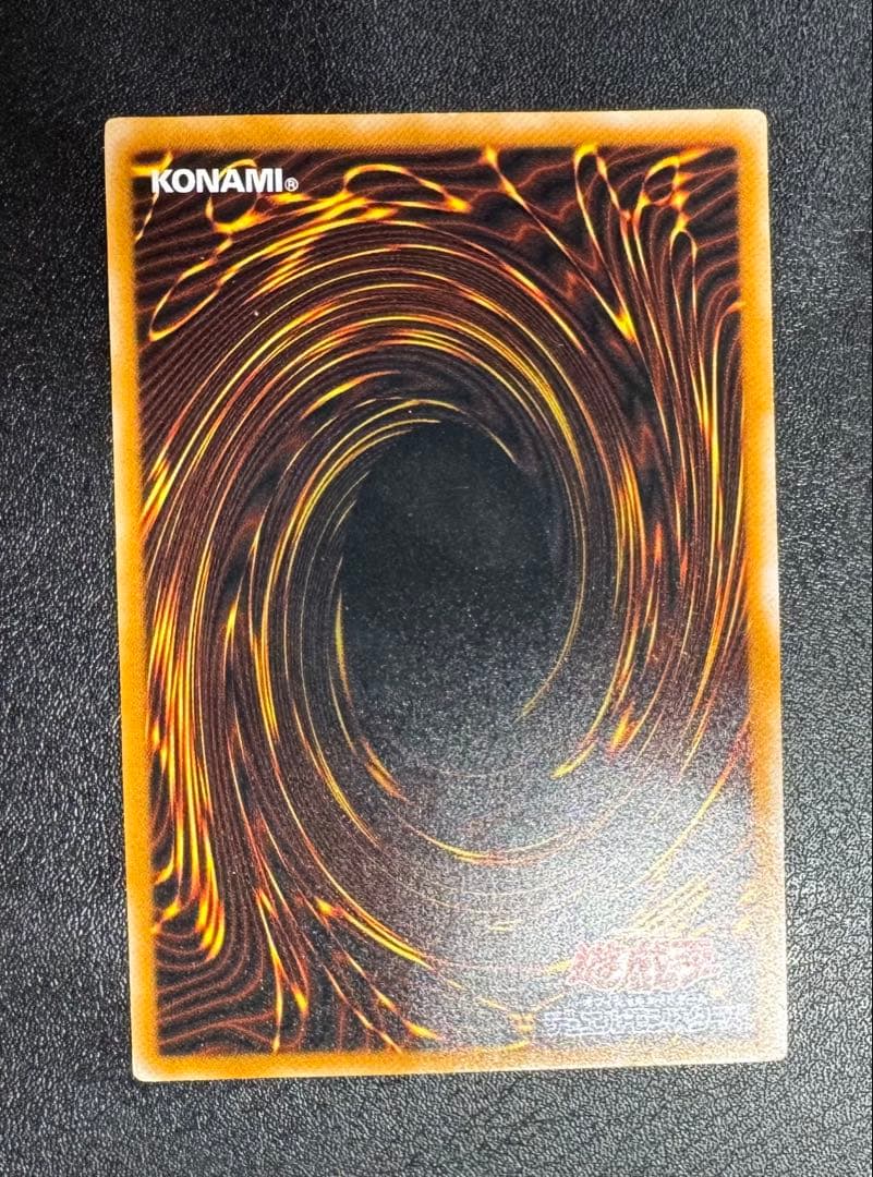 ダークネクロフィア/悪魔族/遊戯王カード/ レリーフ/アルティメットレア