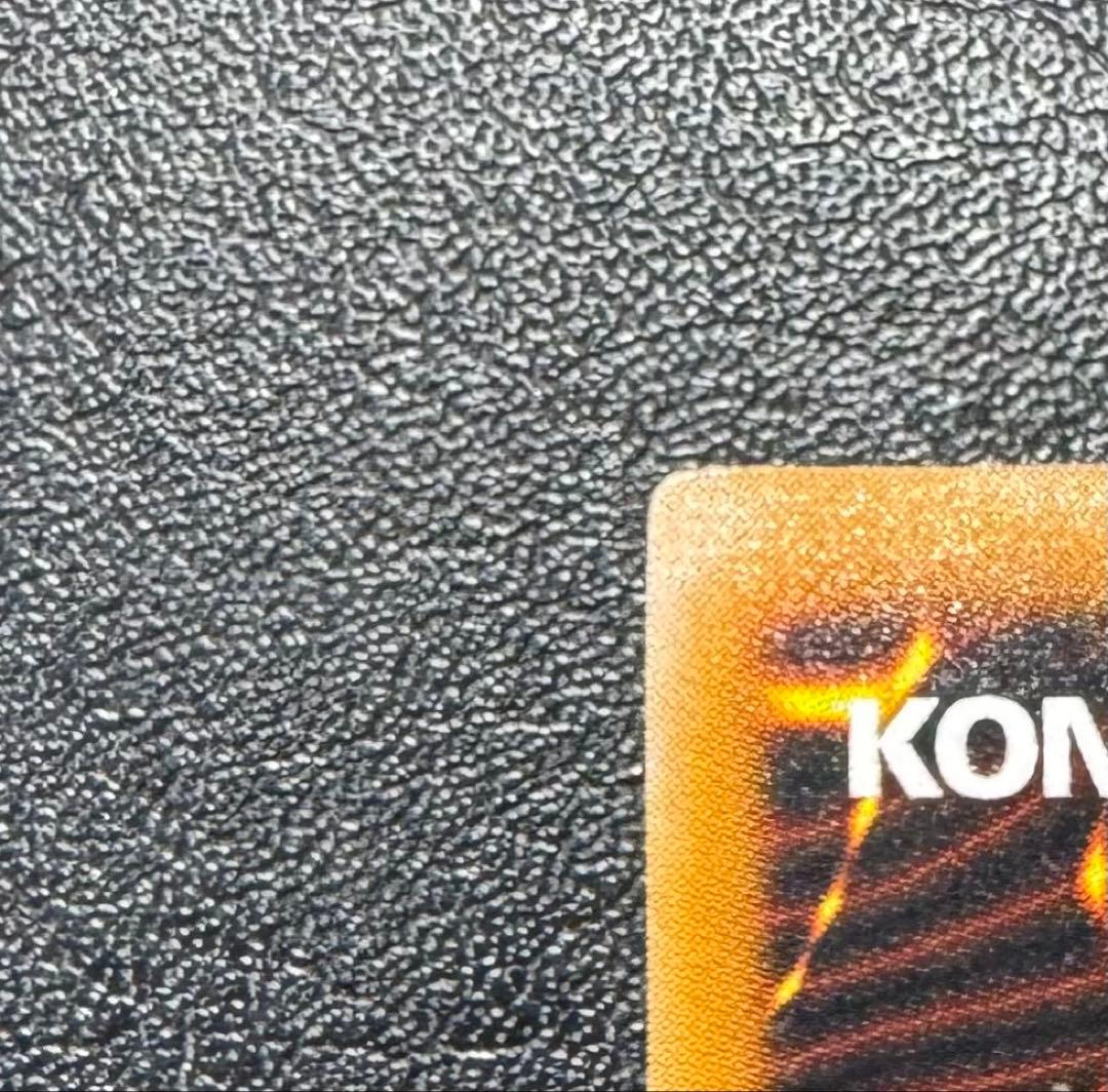 ダークネクロフィア/悪魔族/遊戯王カード/ レリーフ/アルティメットレア