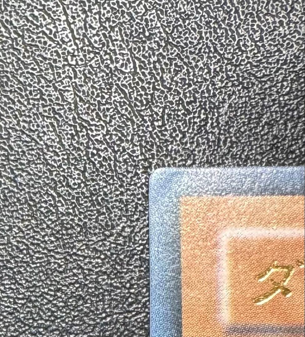 ダークネクロフィア/悪魔族/遊戯王カード/ レリーフ/アルティメットレア