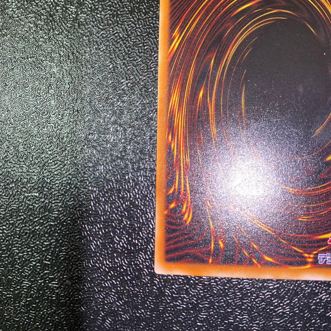 Aki【美品】遊戯王 不死王リッチー　レリーフ