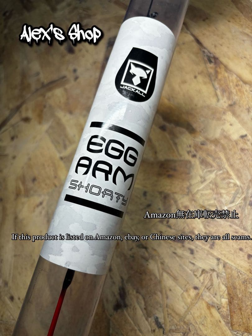 ジャッカル EGG ARM SHORTY RED EGG