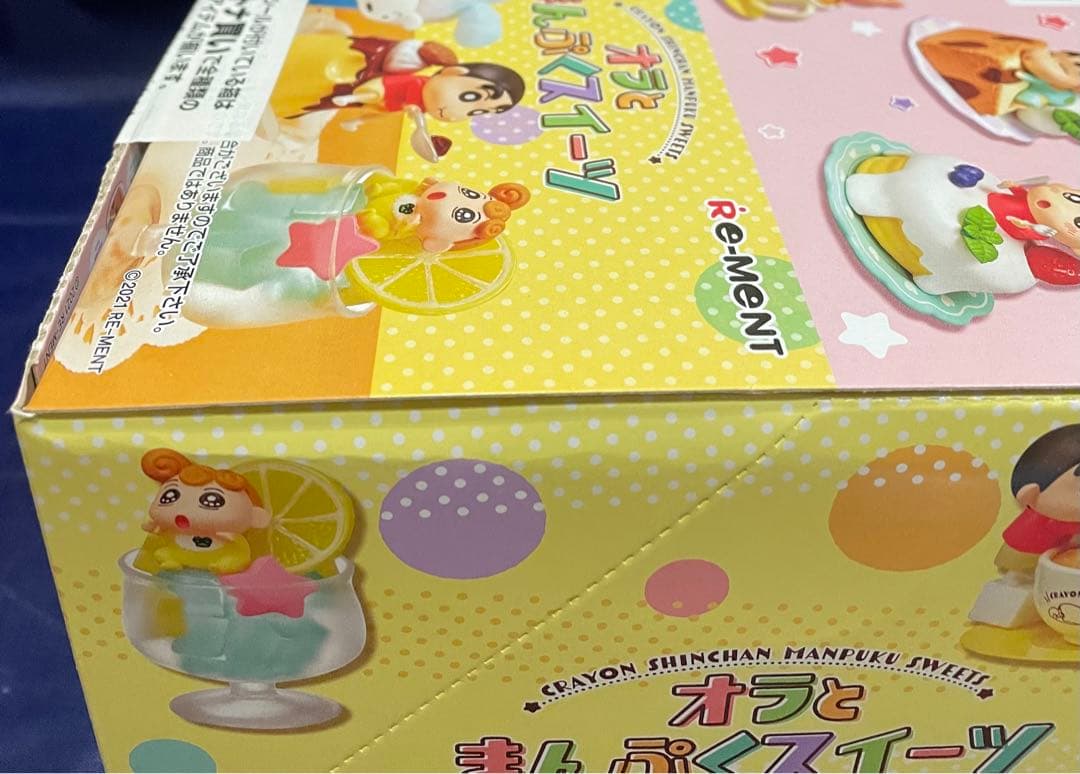 リーメント クレヨンしんちゃん オラとまんぷくスイーツ