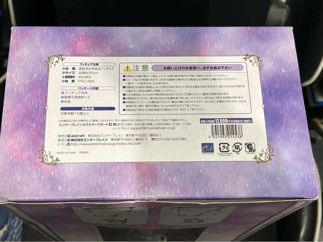 ソウルキャリバーIII アイヴィー 1/6 完成品フィギュア