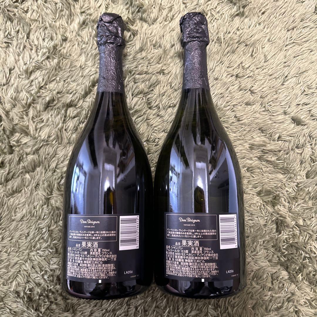 ヒ*/様 ドンペリ2015 2本セット