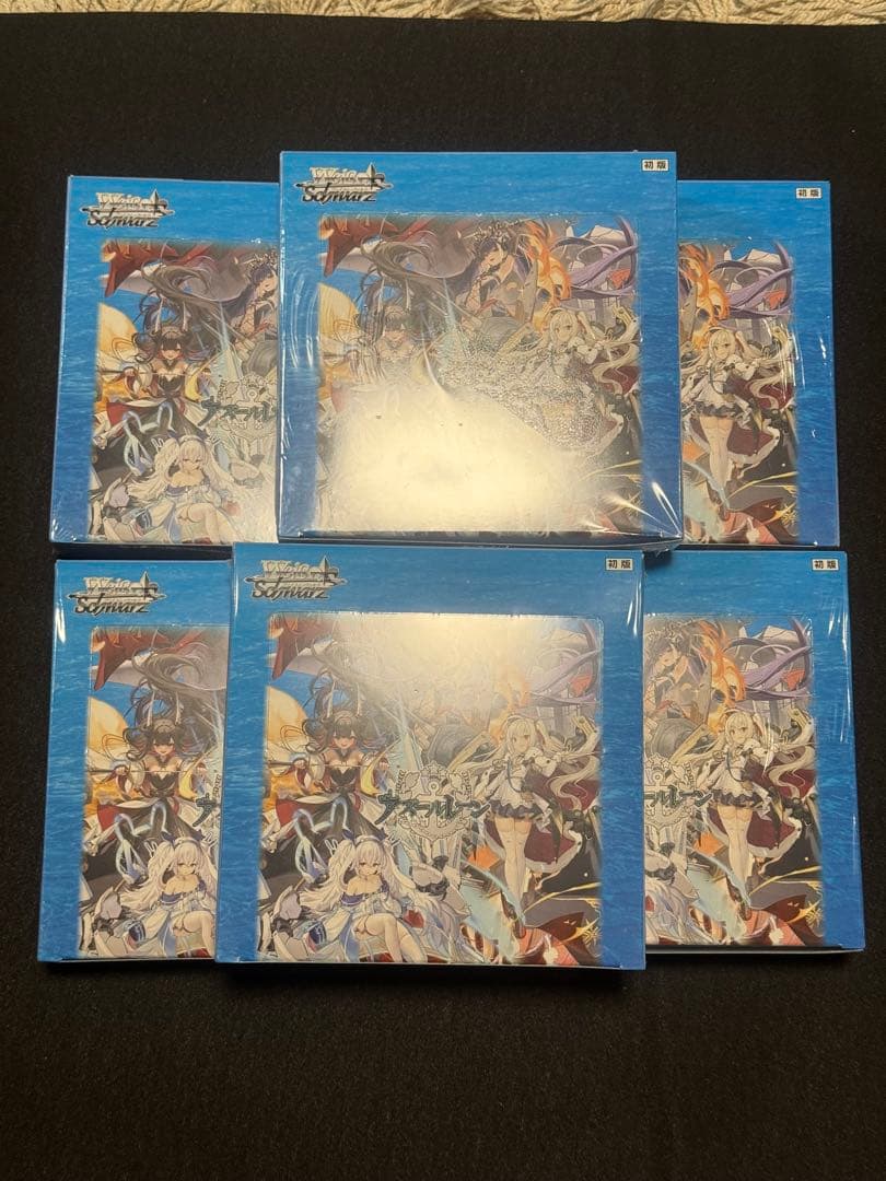 【新品未開封】ヴァイスシュヴァルツ　アズールレーン　6箱