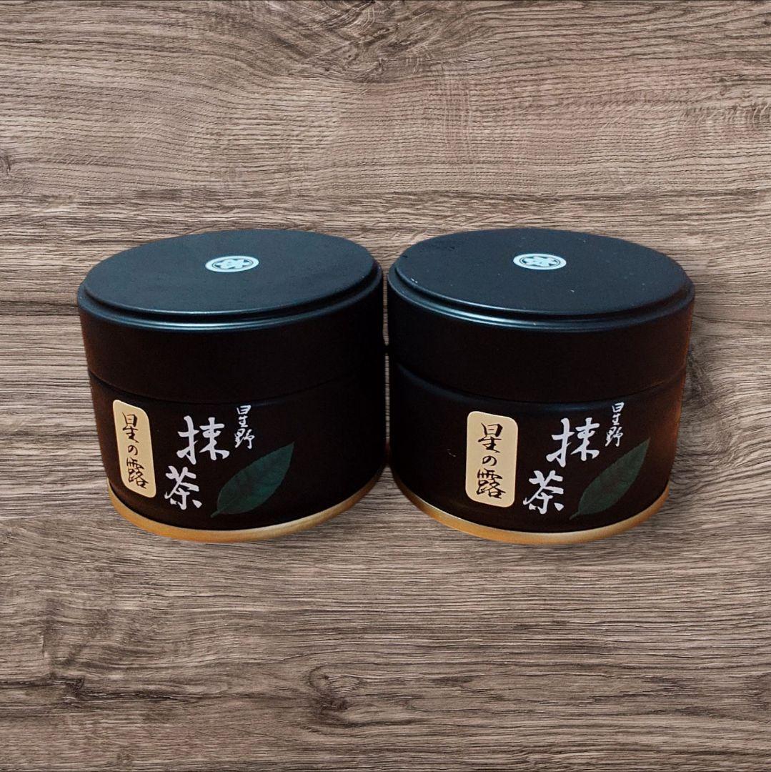 C*t様 星野製茶園 抹茶 星の露 20g 新品未使用 缶入 日本茶 茶道