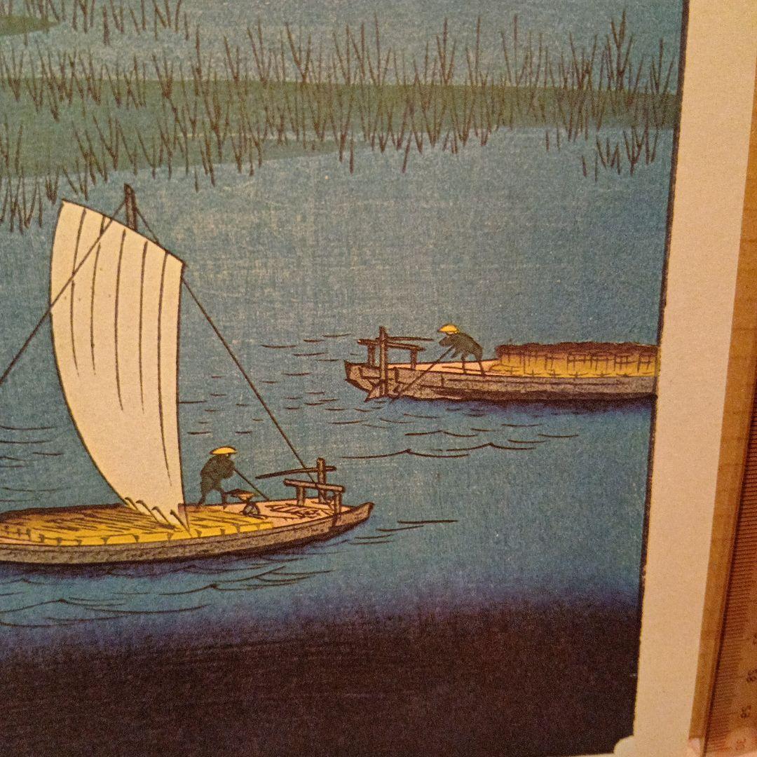 三叉別れの淵　東京中央区　歌川広重　江戸百景 レトロ　浮世絵　印刷物 風景