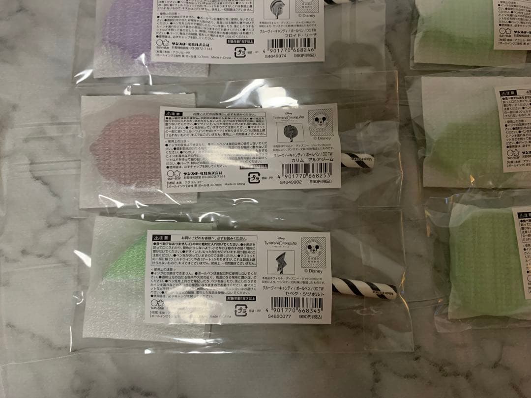 ツイステッドワンダーランド　グルーヴィーキャンディ ボールペン　10種セット