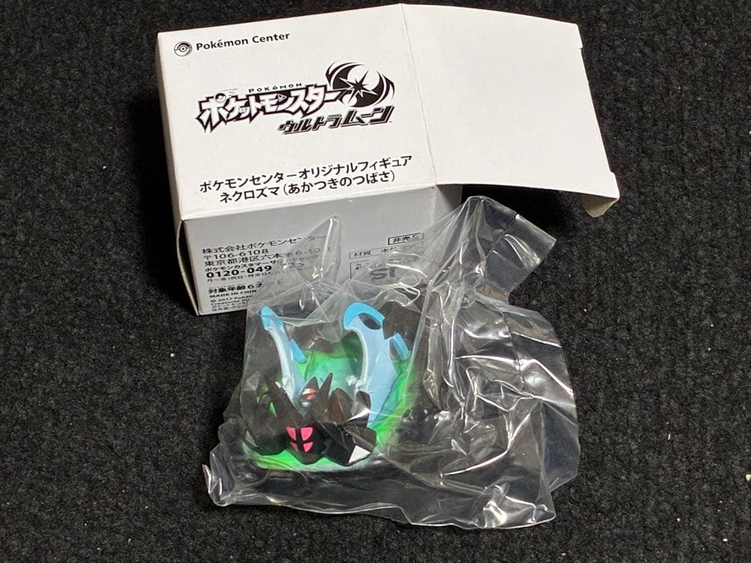 ポケットモンスター 予約特典等セット