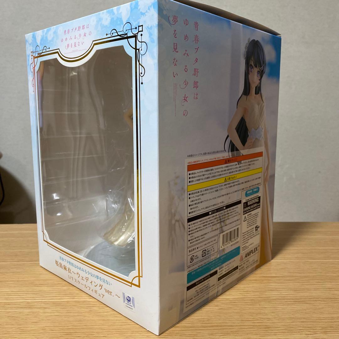 青春ブタ野郎 桜島麻衣 ウェディング ver. 1/7スケールフィギュア