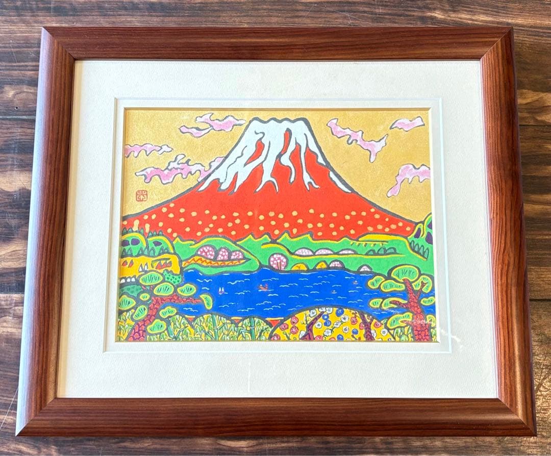 志摩欣哉 絵画 赤富士 日本画 C