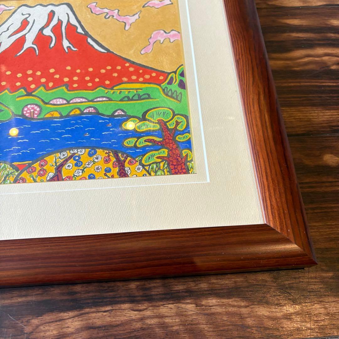 志摩欣哉 絵画 赤富士 日本画 C