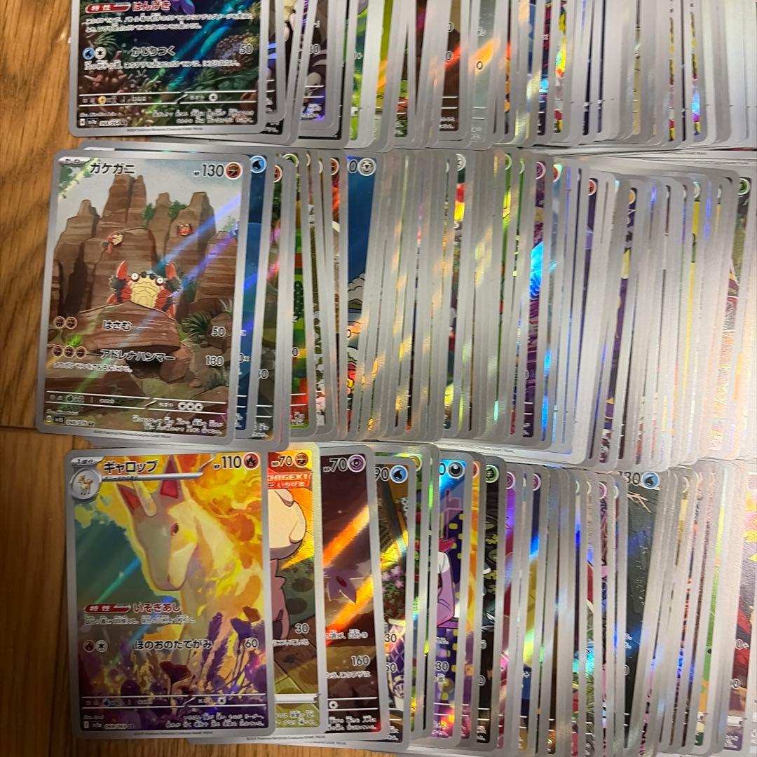 ar chr 300枚　まとめ売り　大量