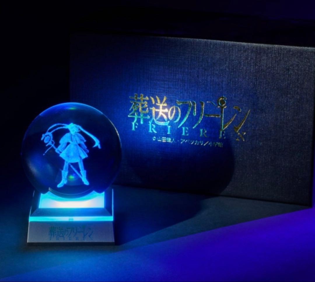 新品未開封　葬送のフリーレン　クリスタルボール 完売品