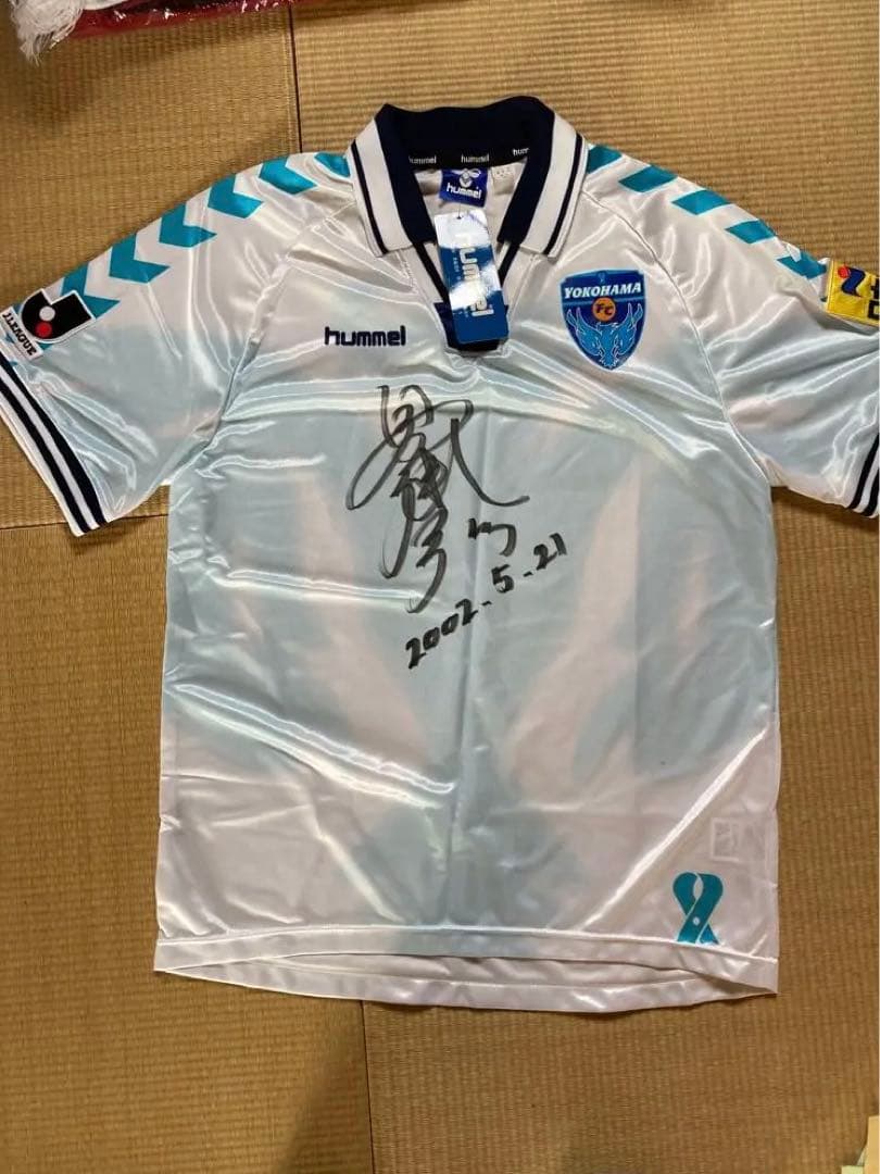 【奥寺康彦氏サイン入り】横浜ＦＣ　2002レプリカユニフォーム