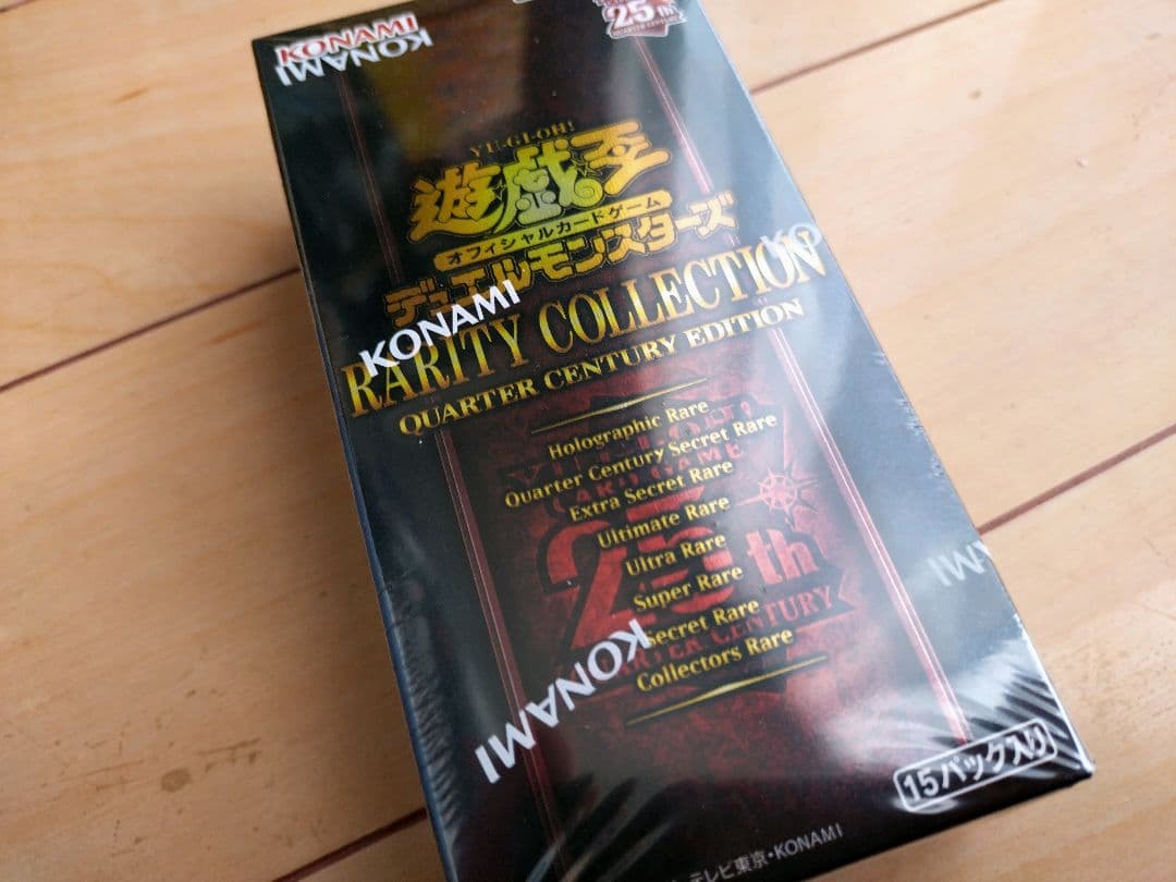 遊戯王 OCG トレーディングカードゲーム