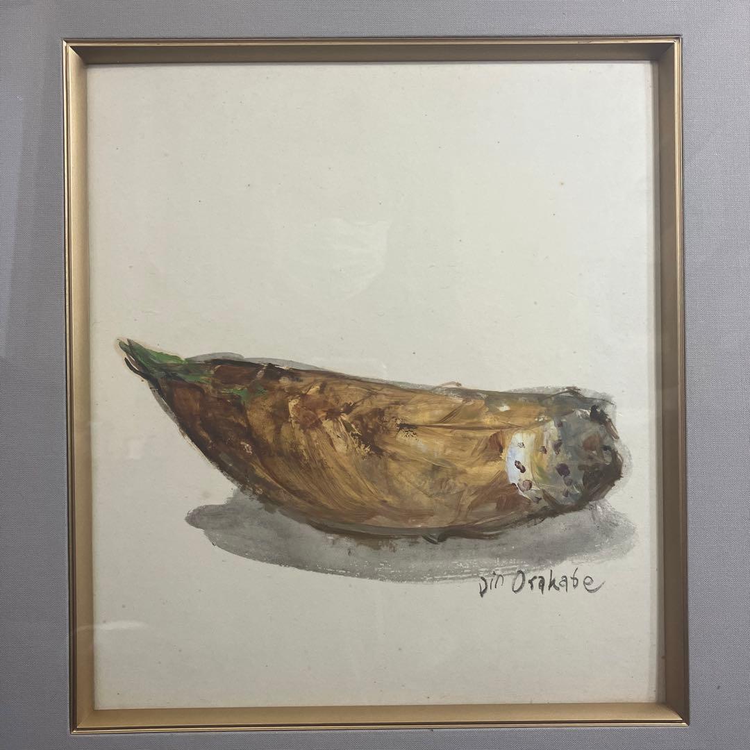 色紙額　刑部人「筍　共タトウ」