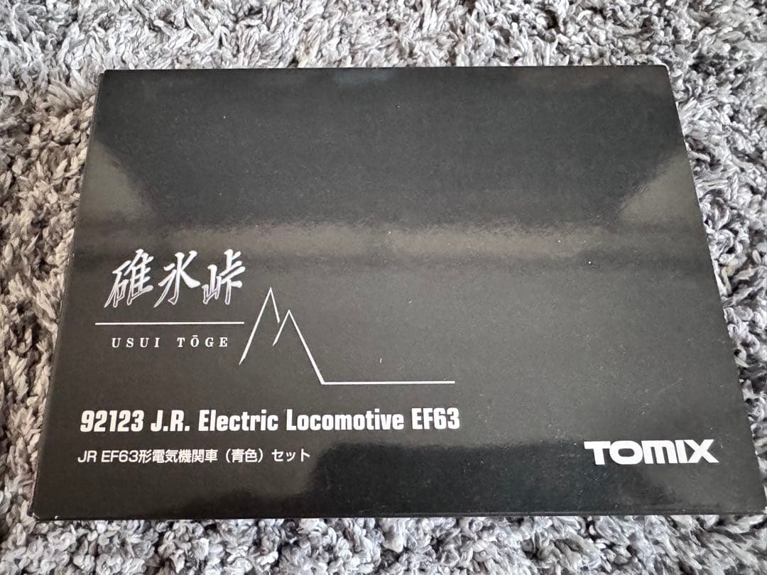 TOMIX 92123 JR EF63形電気機関車青色セット
