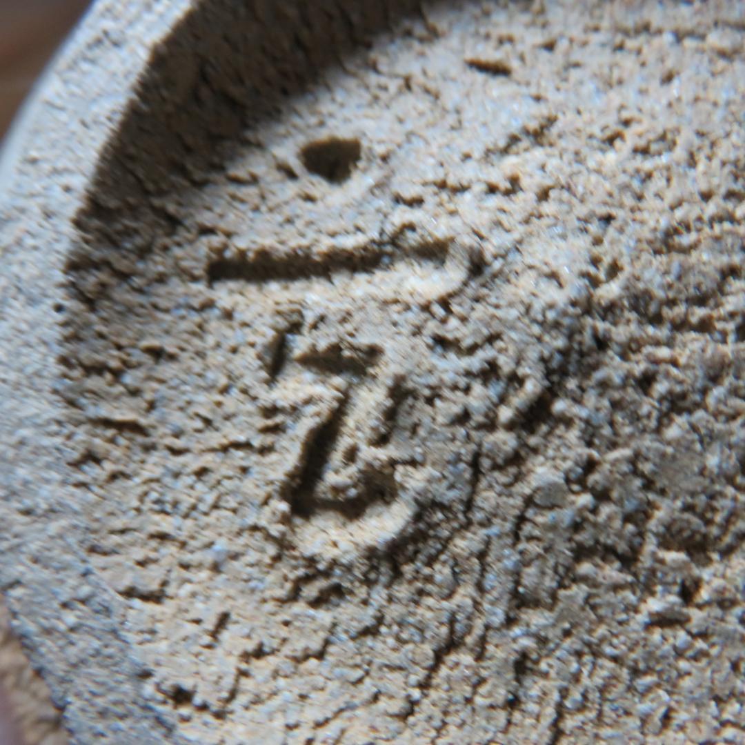 茶碗 木箱 共箱 玄機 茶道具 茶器 抹茶碗 銘 玄 白