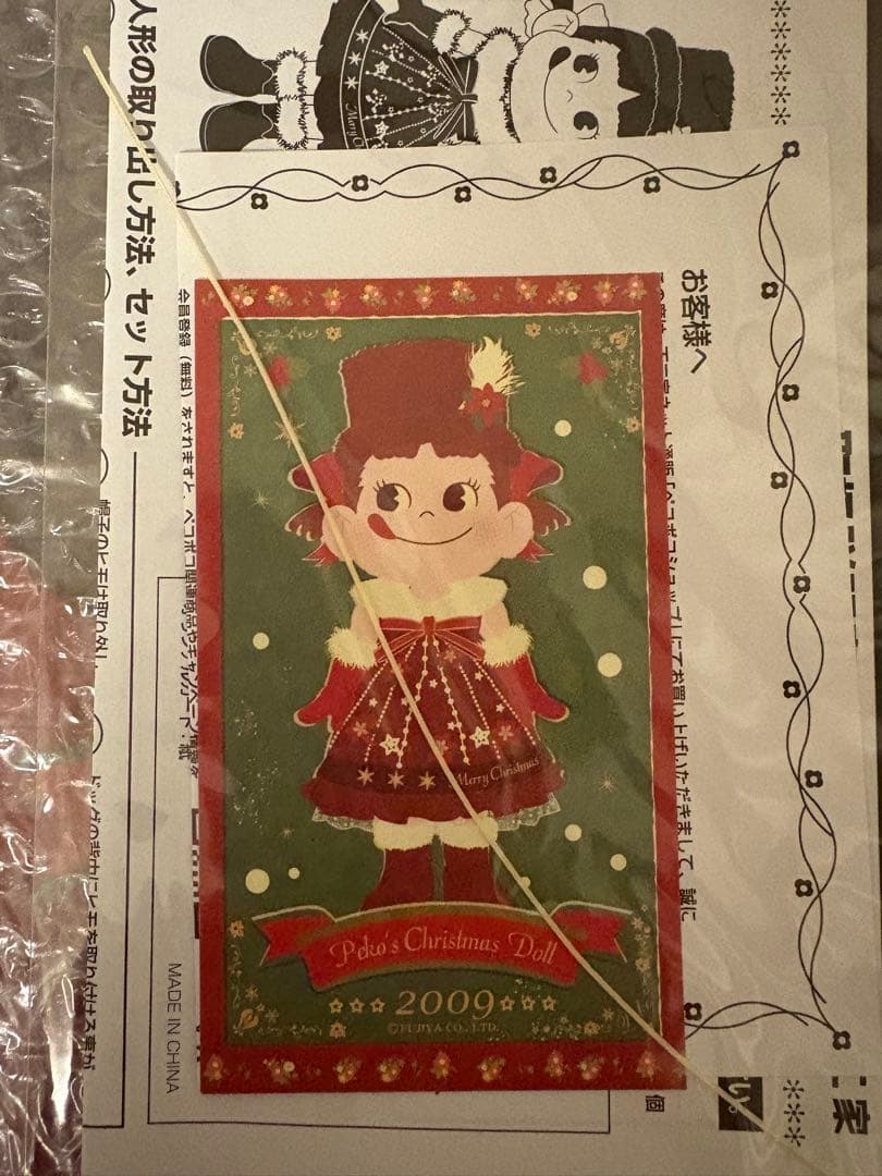 不二家　ペコちゃん　ビスクドール　2009 クリスマス　陶器　FUJIYA