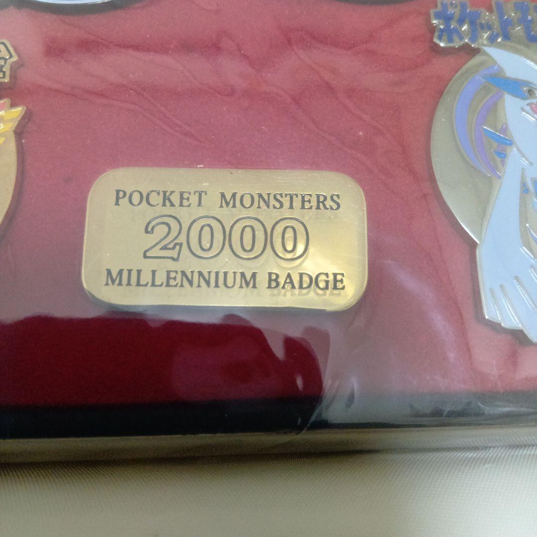 ポケットモンスター 2000 ミレニアムバッジ