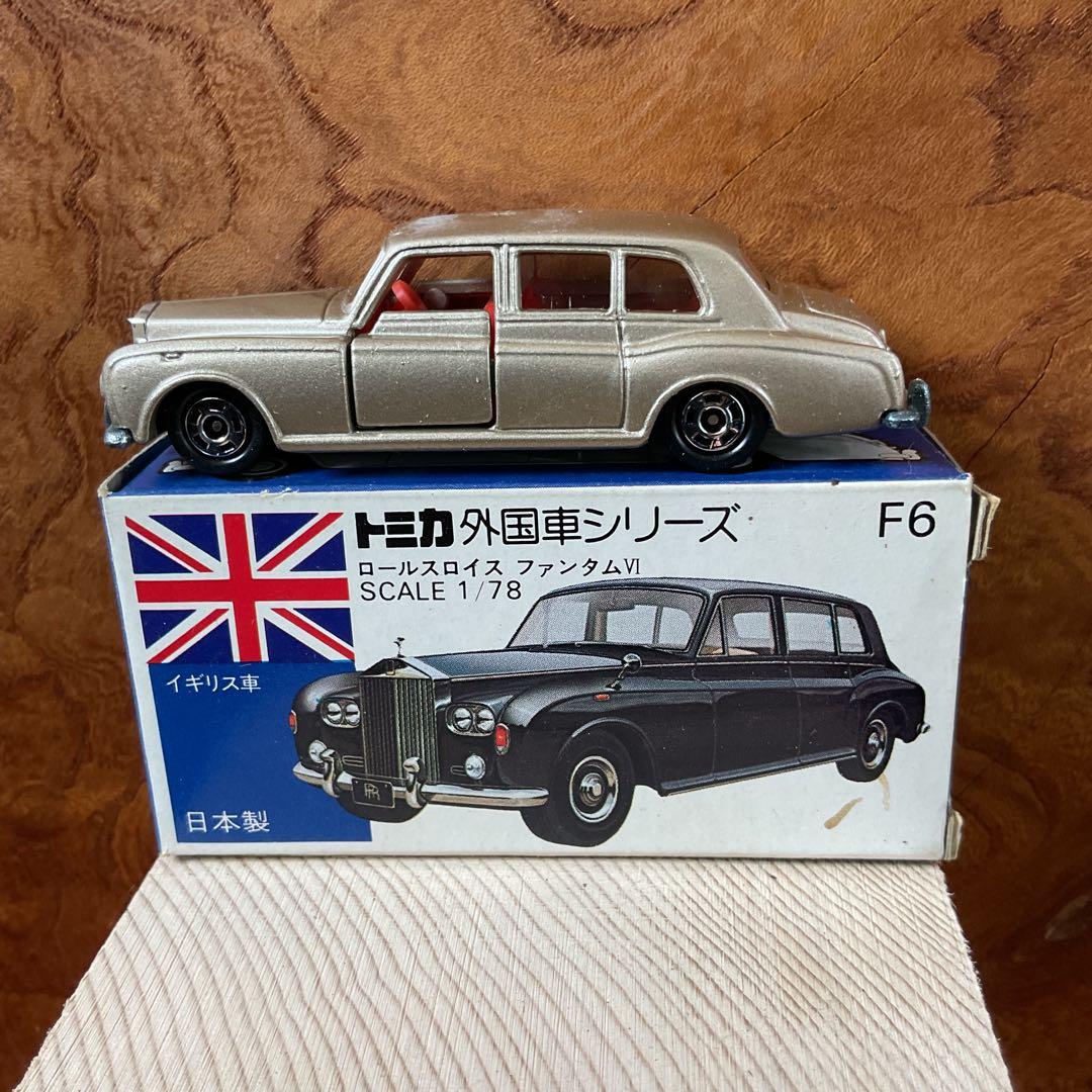 トミカ ロールスロイス ファンタム VI 1/78 F6