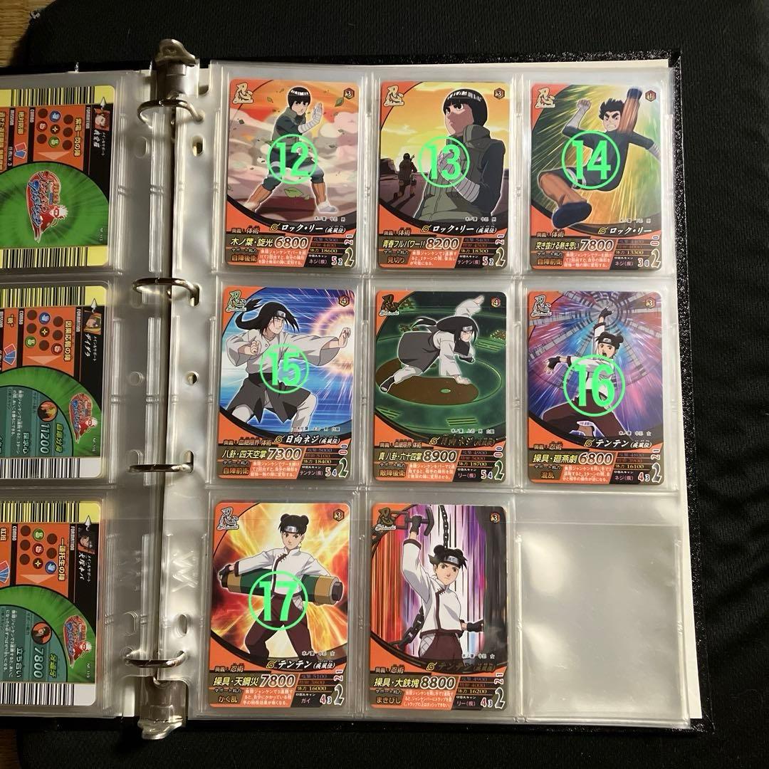 NARUTO データカードダス　ナルティメットフォーメーション　第3章