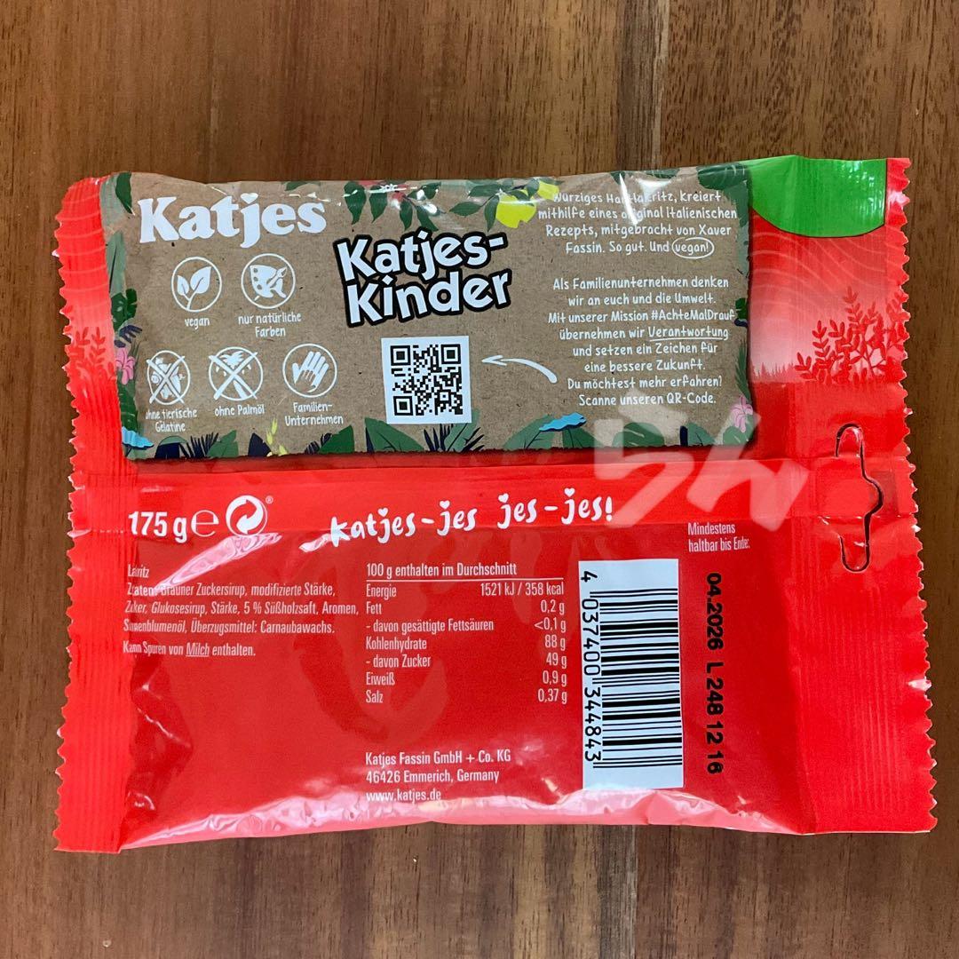 katjes【日本未販売】FRED FERKEL 175g カッチェスグミ