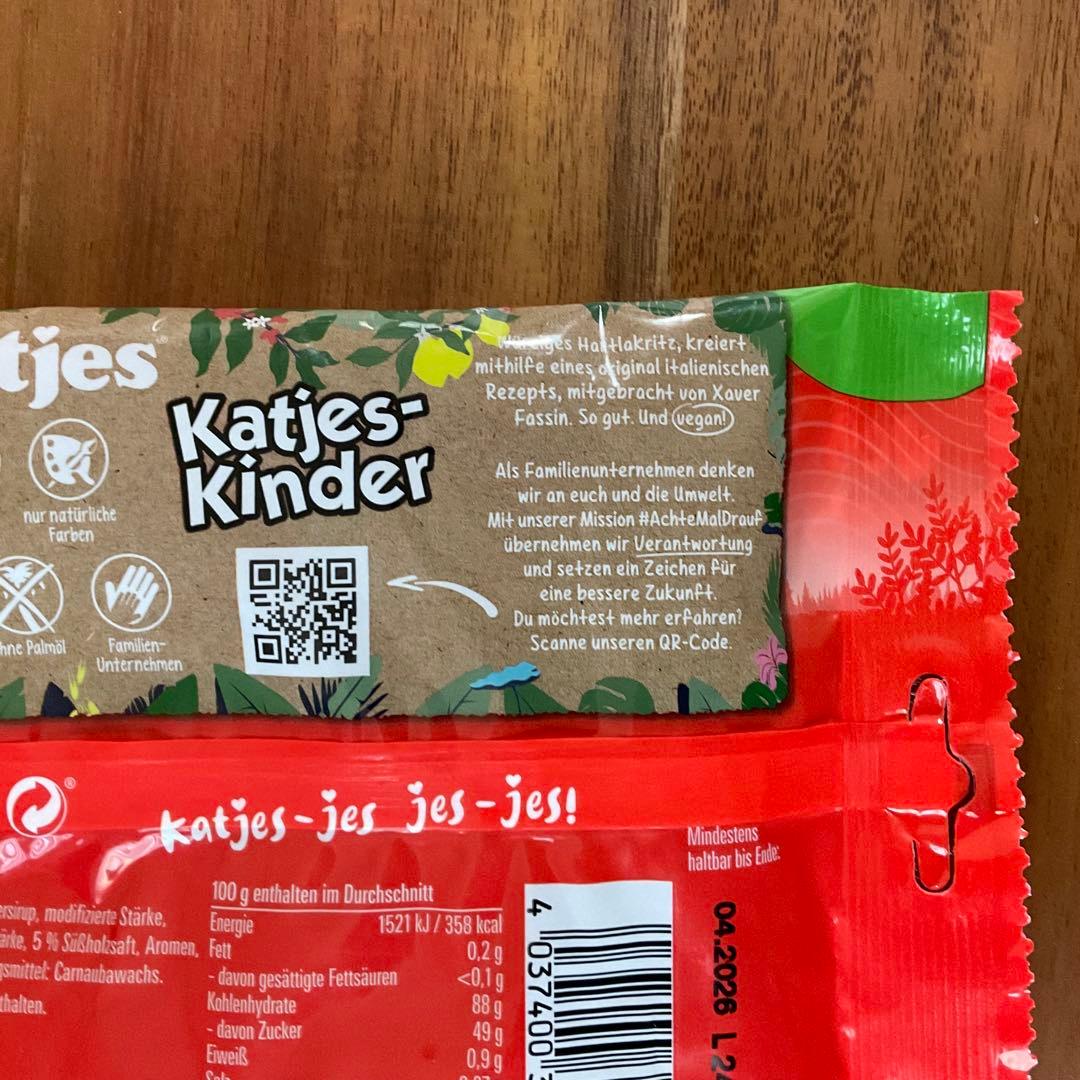 katjes【日本未販売】FRED FERKEL 175g カッチェスグミ