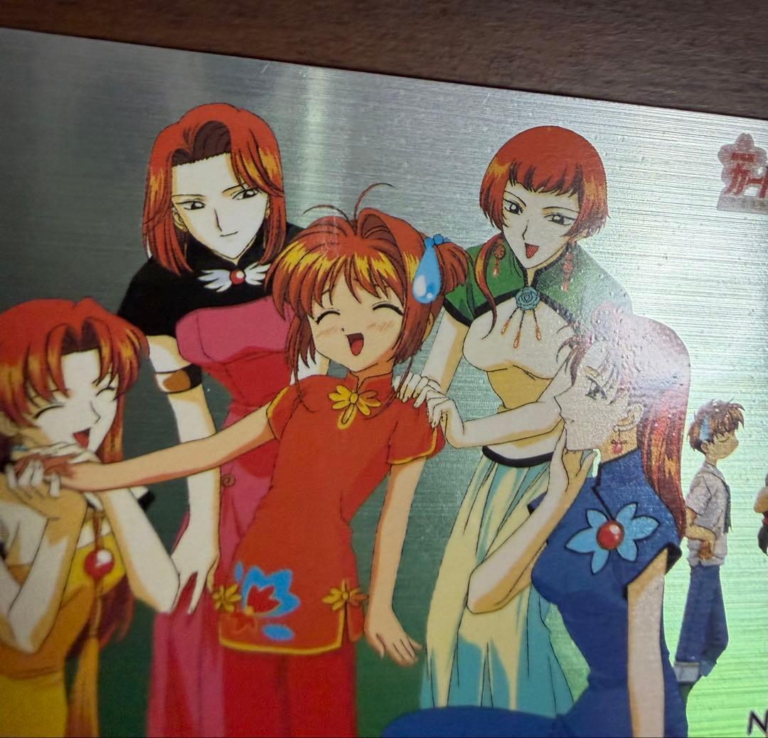 劇場版カードキャプターさくら PPカード メタリックカード No.M21