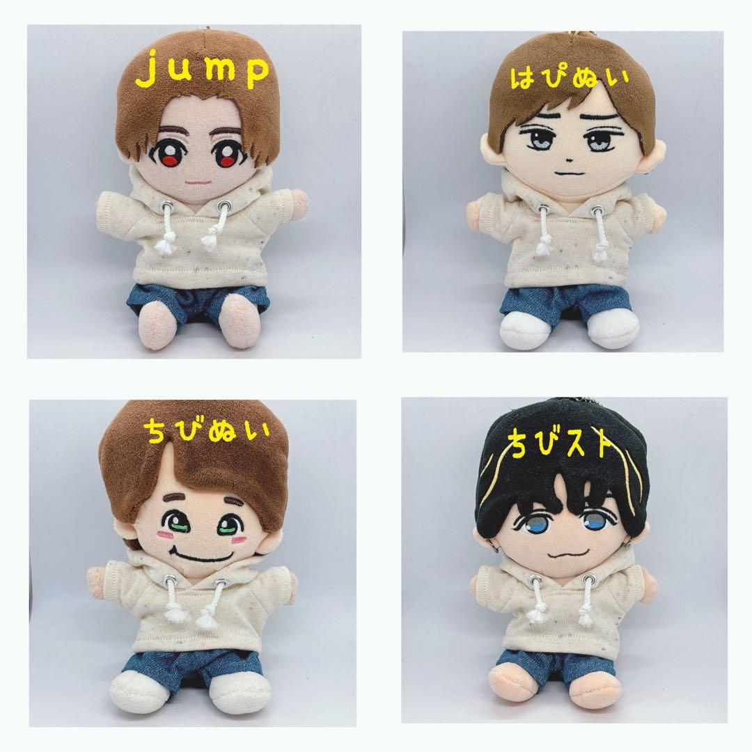オーダーページ　ちびぬい　ちびスト　はぴぬい　キンプリ　Hey!Say!JUMP