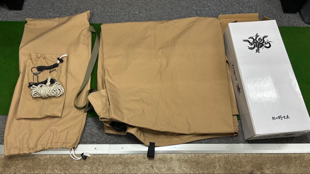 熱田野営具　シルス170TC