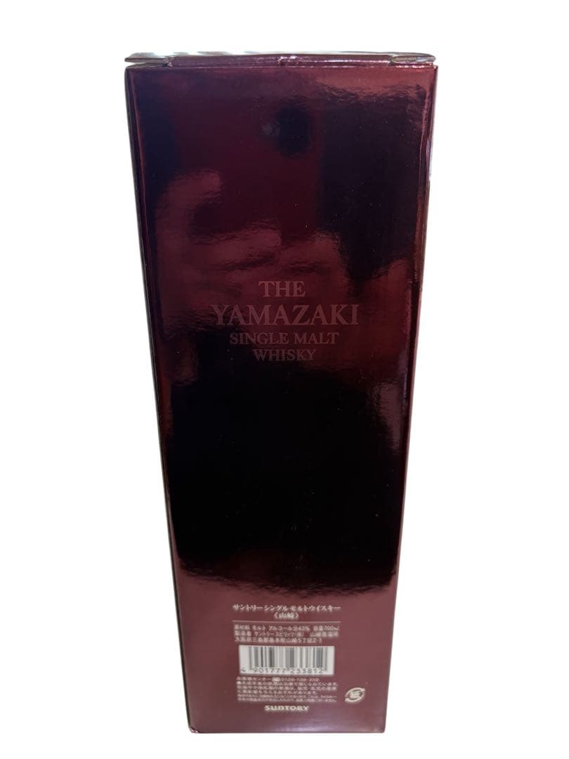 サントリー 山崎 旧ラベル 43％ 700ml 箱付き／未開栓 シングルモルト