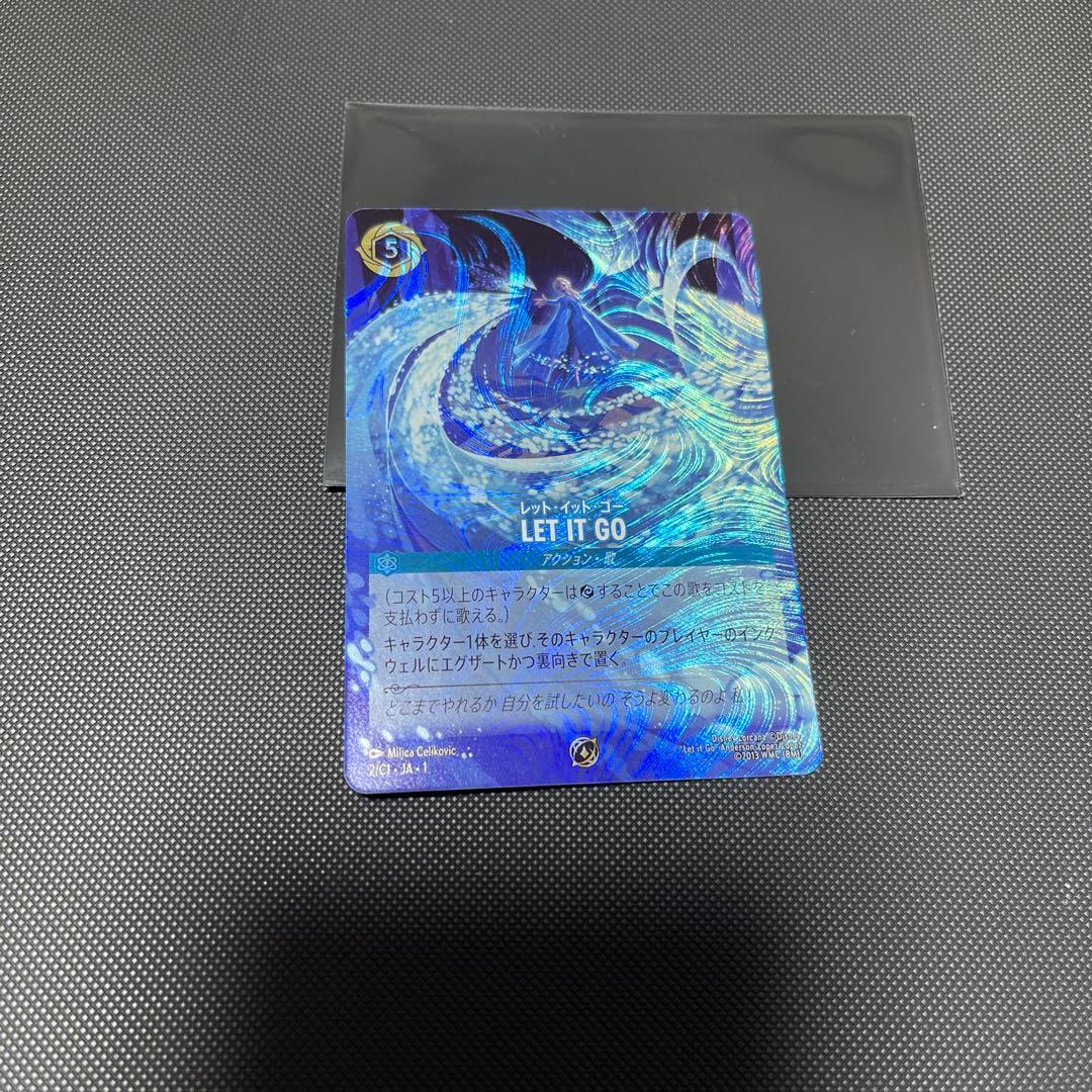 LET IT GO レットイットゴー　ロルカナGP上位プロモ