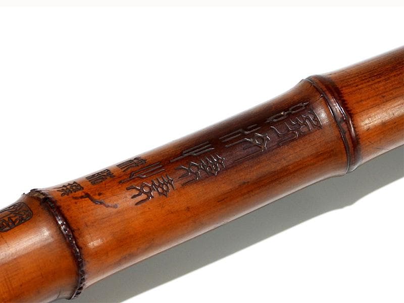 時代 古美術枕耽撰篆刻漢詩文「在印枕耽/大名府？」古竹尺八和楽器 琴古流 都山流