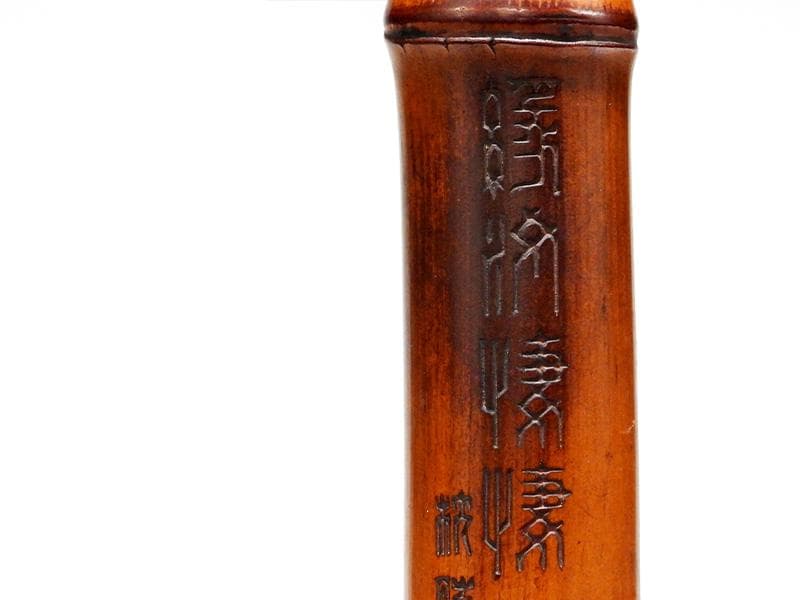 時代 古美術枕耽撰篆刻漢詩文「在印枕耽/大名府？」古竹尺八和楽器 琴古流 都山流